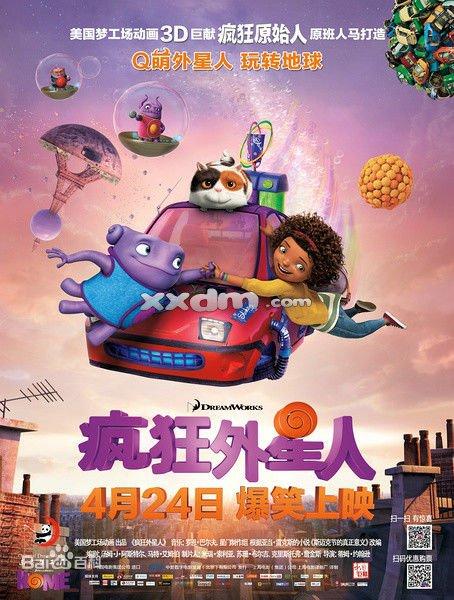 艾吉希尔大学本科offer